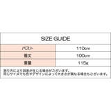 サロンガウン 美容室 ローブ | PlusNao | 詳細画像9 