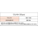 ペチパンツ タップパンツ レディース | PlusNao | 詳細画像9 