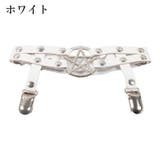 ガーターベルト レッグガーター 単品 | PlusNao | 詳細画像3
