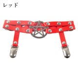 ガーターベルト レッグガーター 単品 | PlusNao | 詳細画像4