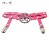 ガーターベルト レッグガーター 単品 | PlusNao | 詳細画像7