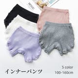 インナーパンツ ペチパンツ ショートパンツ | PlusNao | 詳細画像1 
