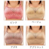 ノンワイヤーブラ ブラジャー レディース | PlusNao | 詳細画像20 