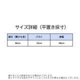 ブラトップ カップ付き キャミソール | PlusNao | 詳細画像16 