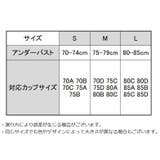 スポーツブラ ブラトップ ハーフトップ | PlusNao | 詳細画像19 