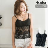 ブラトップ ハーフトップブラ ノンワイヤーブラ | PlusNao | 詳細画像1 