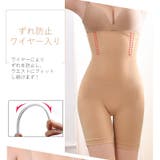 ガードル 腹巻 レディース | PlusNao | 詳細画像4