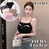 ブラトップ キャミソール レディース | PlusNao | 詳細画像1 