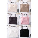 ブラトップ キャミソール レディース | PlusNao | 詳細画像17 