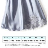 スリップ キャミソール カップ付き | PlusNao | 詳細画像20