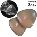 ブラバッド 胸パッド シリコン | PlusNao | 詳細画像1 