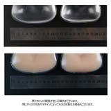 ブラバッド 胸パッド シリコン | PlusNao | 詳細画像9 