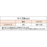 スリップ Tバックショーツ セット | PlusNao | 詳細画像19