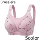 ブラジャー 単品 フルカップブラ | PlusNao | 詳細画像1