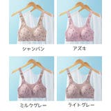 ブラジャー 単品 フルカップブラ | PlusNao | 詳細画像10