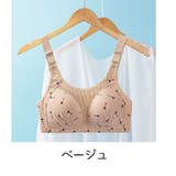 ブラジャー 単品 フルカップブラ | PlusNao | 詳細画像11