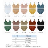 ブラジャー ショーツ 上下セット | PlusNao | 詳細画像20