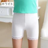 オーバーパンツ ペチパンツ キッズ | PlusNao | 詳細画像12 