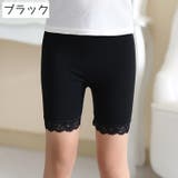オーバーパンツ ペチパンツ キッズ | PlusNao | 詳細画像14 