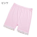 オーバーパンツ ペチパンツ キッズ | PlusNao | 詳細画像15 