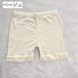 オーバーパンツ ペチパンツ キッズ | PlusNao | 詳細画像17 