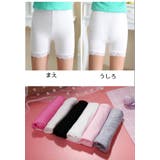 オーバーパンツ ペチパンツ キッズ | PlusNao | 詳細画像8 
