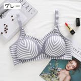 ブラジャー マタニティブラジャー 授乳ブラジャー | PlusNao | 詳細画像10 
