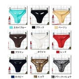 パンツ Tバック 下着 | PlusNao | 詳細画像15