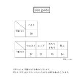 ブラジャー ショーツ 上下セット | PlusNao | 詳細画像19 