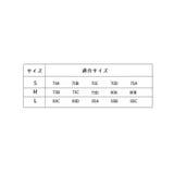 ノンワイヤーブラ 単品 背中レースアップ | PlusNao | 詳細画像19