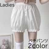 ペチパンツ タップパンツ レディース | PlusNao | 詳細画像1