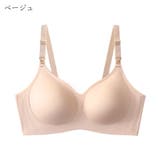授乳ブラジャー マタニティブラジャー フルカップブラジャー | PlusNao | 詳細画像14
