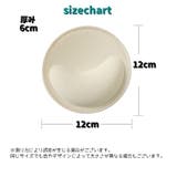 ブラパッド ブラカップ 1ペア | PlusNao | 詳細画像15