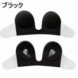 シリコンブラ シリコンパッド U型 | PlusNao | 詳細画像14 