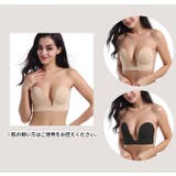 シリコンブラ シリコンパッド U型 | PlusNao | 詳細画像8 