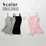 キャミソール インナー 下着 | PlusNao | 詳細画像1 