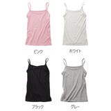 キャミソール インナー 下着 | PlusNao | 詳細画像12 
