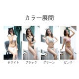 セクシーランジェリー レディース 上下セット | PlusNao | 詳細画像19 