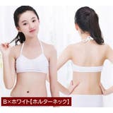 ジュニアブラ キッズブラ ブラジャー | PlusNao | 詳細画像11