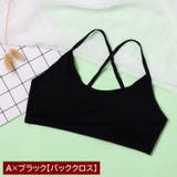 ジュニアブラ キッズブラ ブラジャー | PlusNao | 詳細画像12