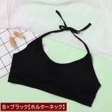 ジュニアブラ キッズブラ ブラジャー | PlusNao | 詳細画像13