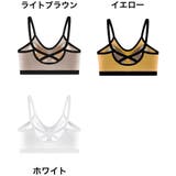 ノンワイヤーブラ フルカップ ブラジャー | PlusNao | 詳細画像17