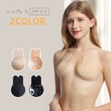 ニップレス 1ペア レディース | PlusNao | 詳細画像1 