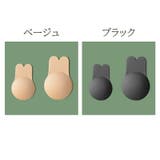 ニップレス 1ペア レディース | PlusNao | 詳細画像13 