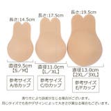 ニップレス 1ペア レディース | PlusNao | 詳細画像14 