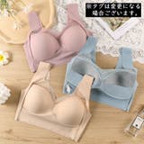ナイトブラ ブラトップ レディース | PlusNao | 詳細画像13