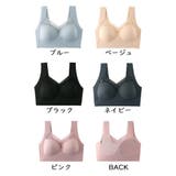 ナイトブラ ブラトップ レディース | PlusNao | 詳細画像20