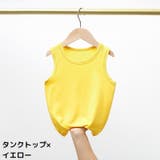 タンクトップ キャミソール キッズ | PlusNao | 詳細画像10 