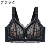 ノンワイヤーブラ フルカップブラ レディース | PlusNao | 詳細画像13 