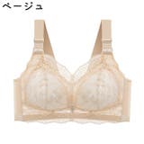 ノンワイヤーブラ フルカップブラ レディース | PlusNao | 詳細画像14 